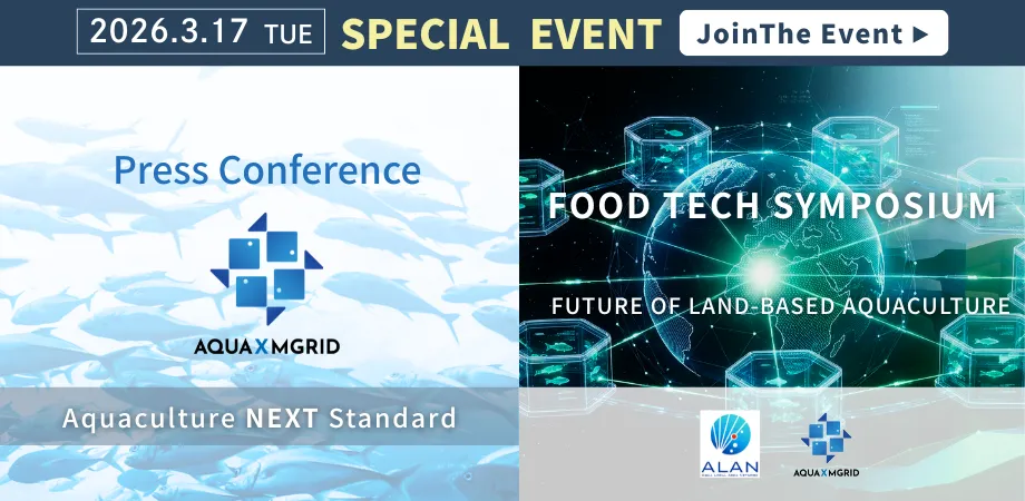 AQUAXMGRID Module-type Land-based Aquaculture System Image